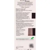 Диффузор ароматический с палочками Hygge Home Табак и ваниль, 50 мл