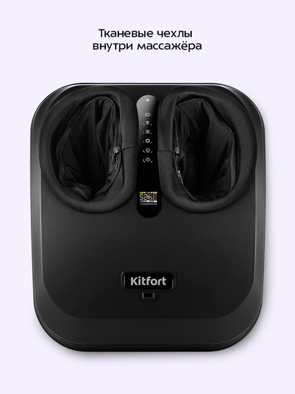 Массажер для ног электрический КТ- 5912 - 40 Вт Массажер для ног электрический КТ- 5912 - 40 Вт