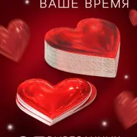 Букет из сердечек, светящийся, набор для творчества, 35 шт.