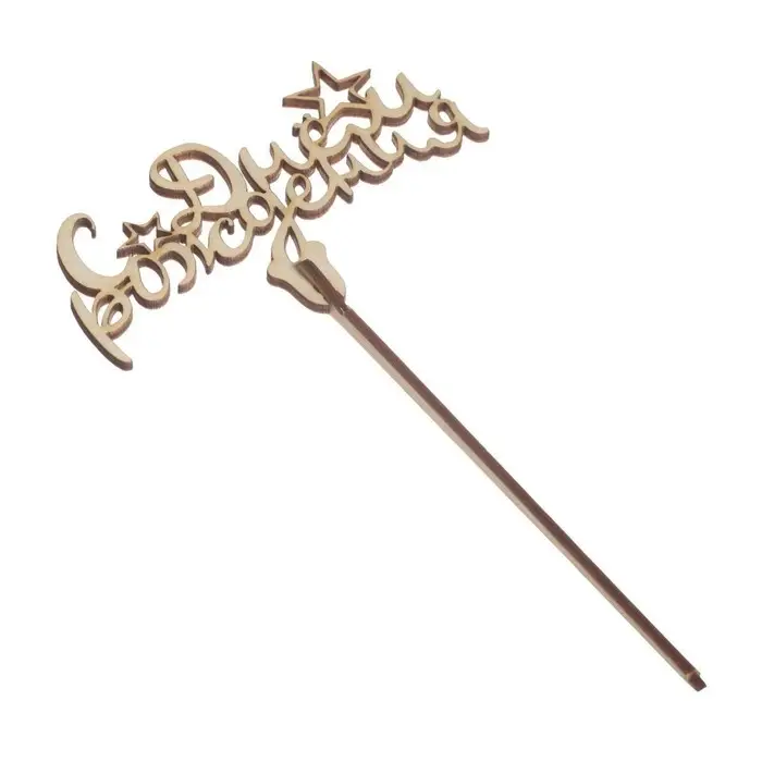 Топпер для торта &laquo;С днём рождения&raquo;, ассорти, МИКС