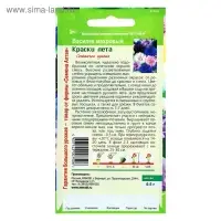 Семена цветов Василек «Краски лета», смесь, 0.3 г, «Семена Алтая» Семена цветов Василек «Краски лета», смесь, 0.3 г, «Семена Алтая»