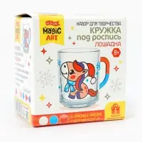 Набор для творчества. Кружка под роспись "Лошадка"