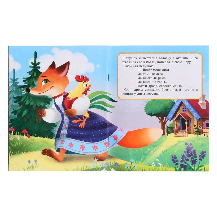 Сундучок игр и развлечений для мальчика 6 в 1, подарок для малышей Сундучок игр и развлечений для мальчика 6 в 1, подарок для малышей