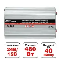 Автомобильный инвертор 24/12V AVS IN-2440 (40A)
