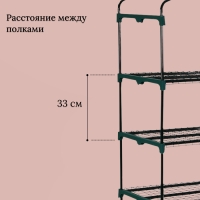 Парник-стеллаж, 4 полки, 160 × 70 × 30 см, металлический каркас d = 16 мм, чехол плёнка 80 мкм, Greengo