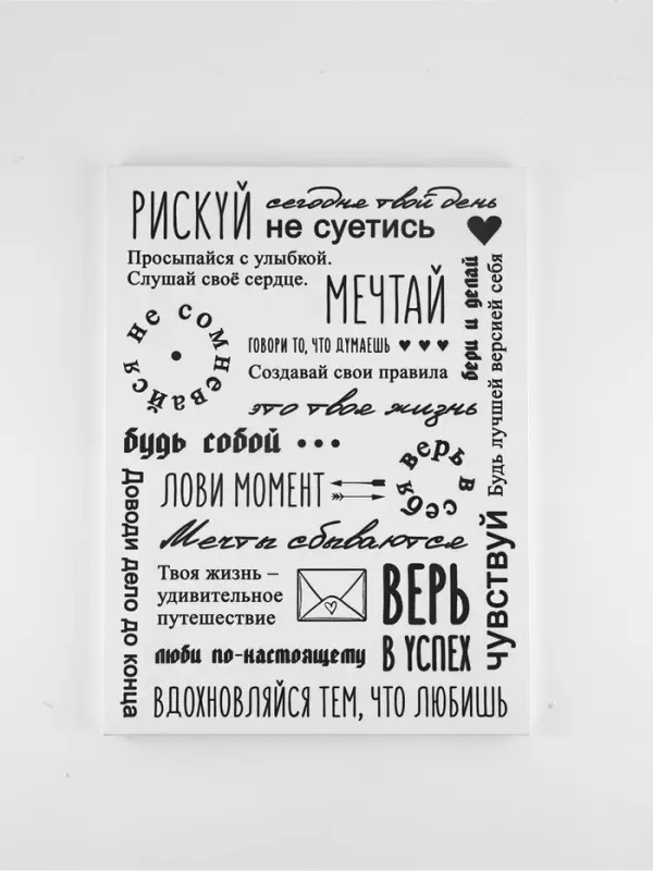 Картина Картина "Мотивация, 30 х 40 см