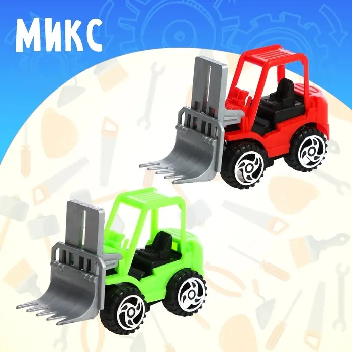 Машинка «Строительная техника.Погрузчик», МИКС Машинка «Строительная техника.Погрузчик», МИКС