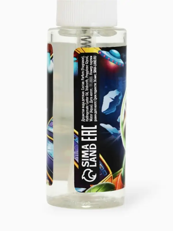 Душистая вода для мальчиков &laquo;Космический аромат&raquo;, аромат витаминный тоник, 30 мл