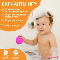 Развивающий тактильный мячик Крошка Я &laquo;Монстрик&raquo;, с пищалкой, 1 шт.