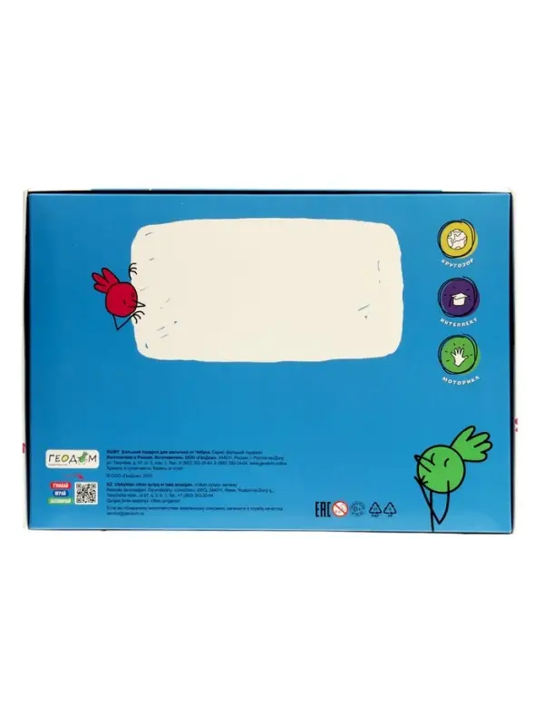 Подарок большой ГЕОДОМ &laquo;Страны и флаги&raquo;, пазл 260 деталей, атлас с наклейками + карточки