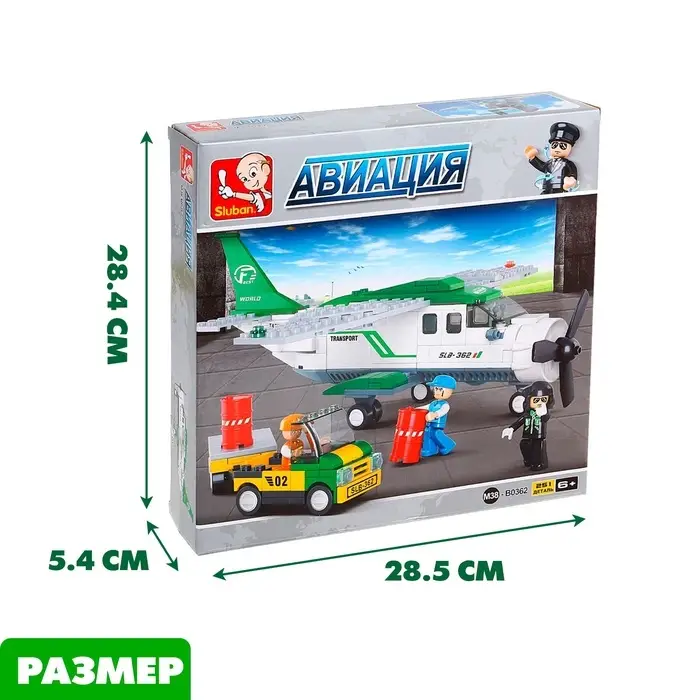 Конструктор Sluban &laquo;Транспортный самолёт&raquo;, 251 деталь
