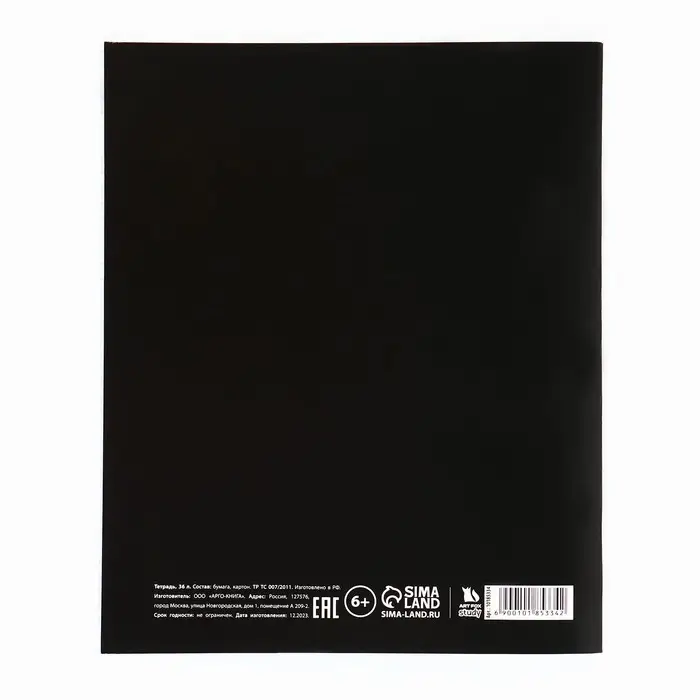 Тетрадь в клетку, предметная, 36 л.,на скрепке, блок №1&laquo;Аниме. Английский язык&raquo;