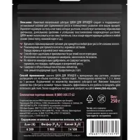 Субстрат ионитный  250 гр для выращивания орхидей "ZION"