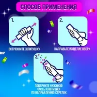 Хлопушка с игрушкой &laquo;Чудо-сюрприз&raquo;, Дед Мороз, новогодняя серия