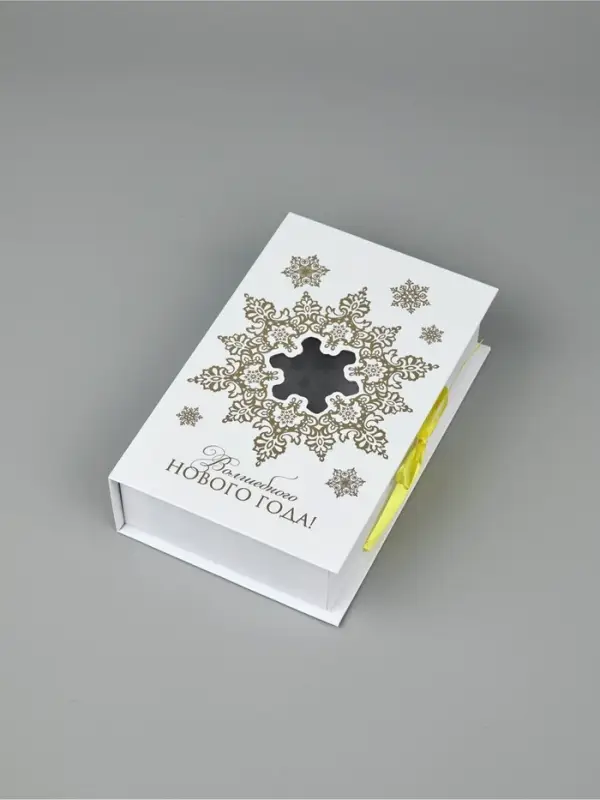 Коробка‒книга «Снежный вальс», 20 × 12.5 × 5 см Коробка‒книга «Снежный вальс», 20 × 12.5 × 5 см