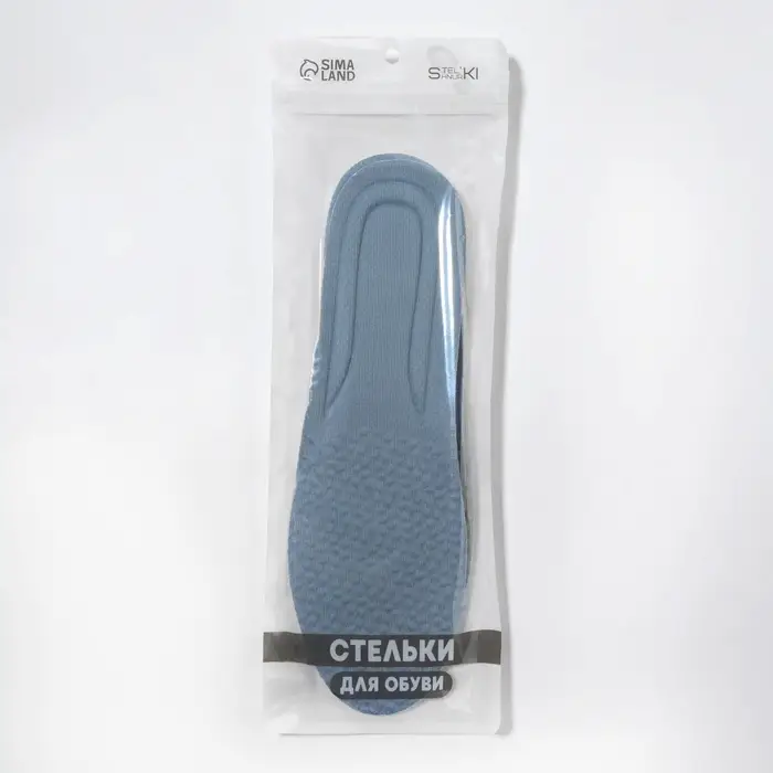 Стельки для обуви, амортизирующие, р-р RU до 38 (р-р Пр-ля до 40), 25 см, пара, серые