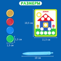 Магнитный набор «Мозаика», цвета, формы, магнитная ручка, фишки, задания, по методике Монтессори