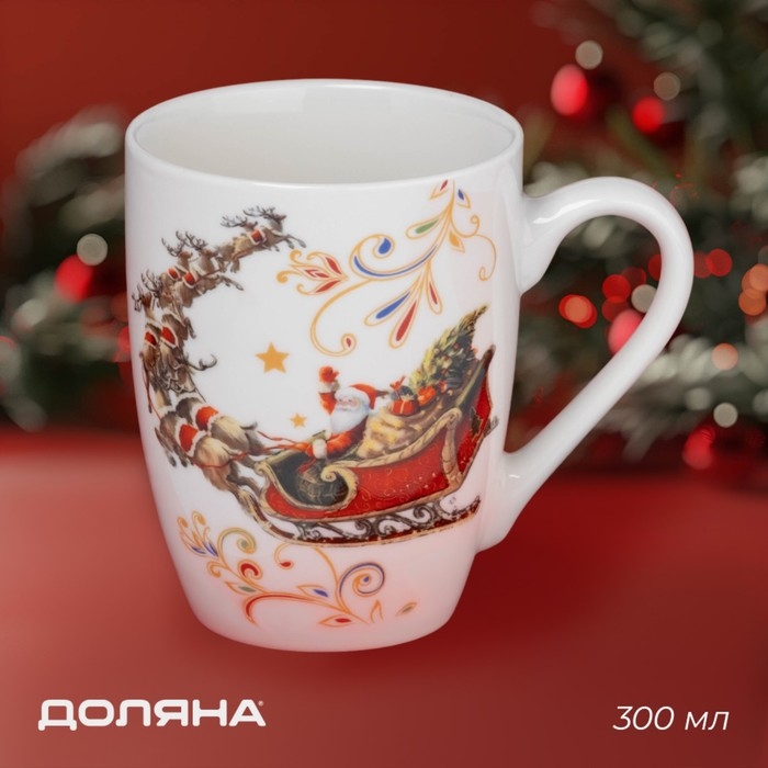 Новогодняя кружка Доляна «Сани Деда Мороза», 300 мл, фарфор, белая Новогодняя кружка Доляна «Сани Деда Мороза», 300 мл, фарфор, белая