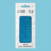 Пластина для стемпинга металлическая &laquo;Линии и узоры&raquo;, 12&times;6 см