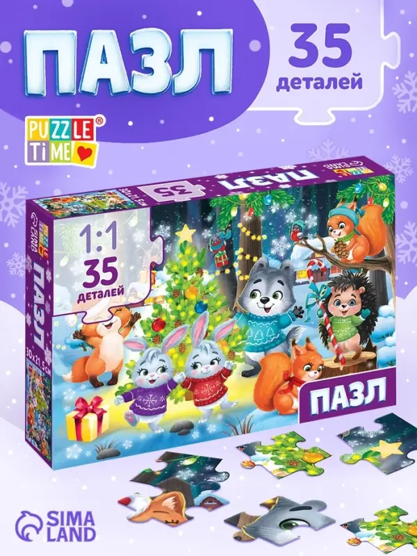 Пазл &laquo;Встречаем Новый год&raquo;, 35 деталей, МИКС