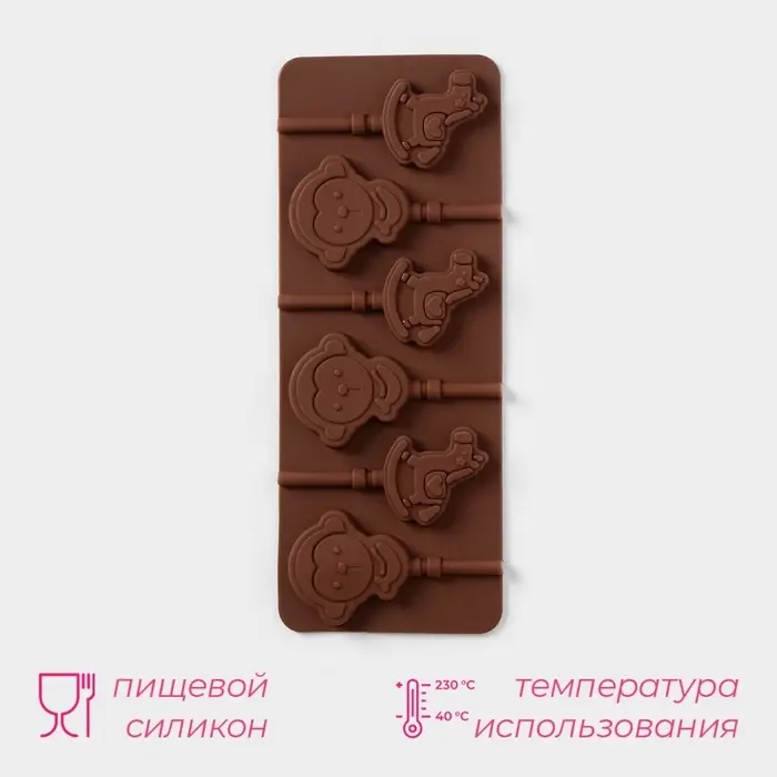 Форма для леденцов Доляна &laquo;Детство&raquo;, силикон, 24&times;9.5 см, 6 ячеек (5&times;4.6), с палочками, коричневая