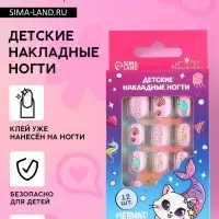 Детские накладные ногти Mermaid Dream, 12 шт.
