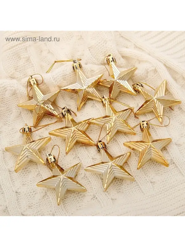 Ёлочные игрушки 10 шт. &laquo;Зимнее волшебство. Рельефные звёзды&raquo; пластик, 6 см, золото