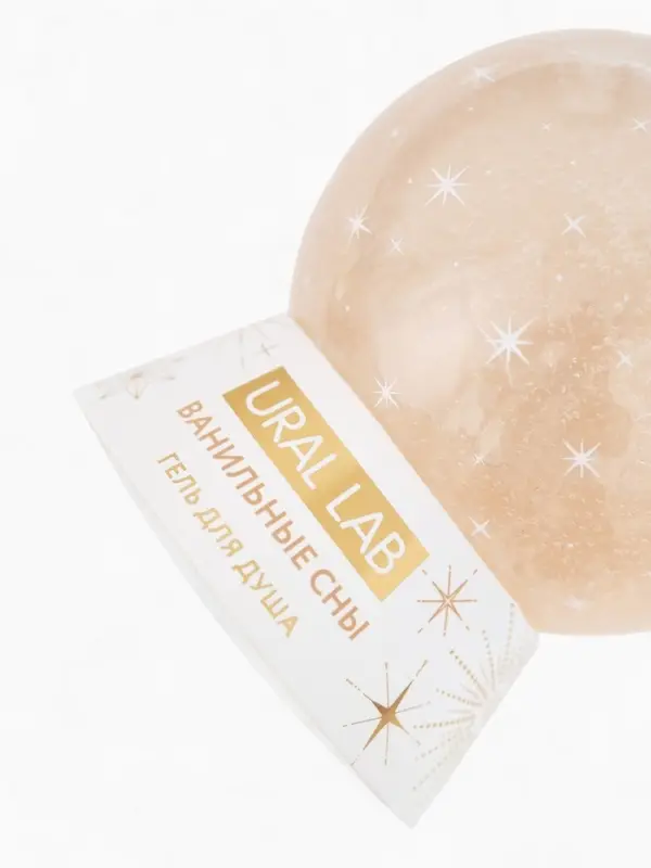 Гели для душа в форме ёлочных шаров Happy New Year, набор 2 шт х 245 мл, URAL LAB