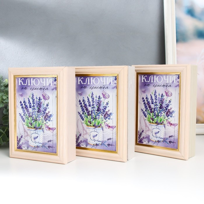 Ключница Ключница "Ключи от счастья" молочный дуб 15х21 см МИКС