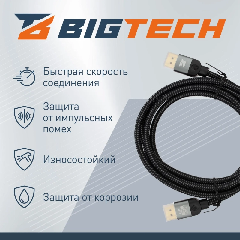 Кабель DisplayPort 8K 1.4 M/M, 3м, чер (OAVDC007)