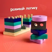 Детская развивающая пирамидка &laquo;Собери сам&raquo; 4.2&times;3.5&times;13 см