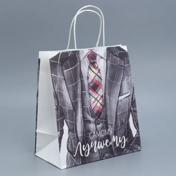 Пакет подарочный крафтовый, упаковка, «Самому лучшему», 22 х 25 х 12 см Пакет подарочный крафтовый, упаковка, «Самому лучшему», 22 х 25 х 12 см