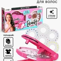 Стразы для волос &laquo;Beauty стайлер для волос&raquo;
