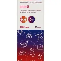 Хлоргексидин &laquo;ЮжФрам&raquo;, биглюконат 0.05%, с распылителем, 100 мл