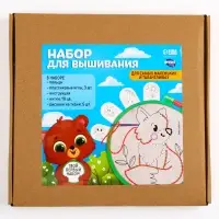 Набор для вышивания с пяльцами "Животный мир"