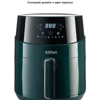 Аэрогриль электрический с решеткой КТ-2222 - 3.3 л - 1500 Вт