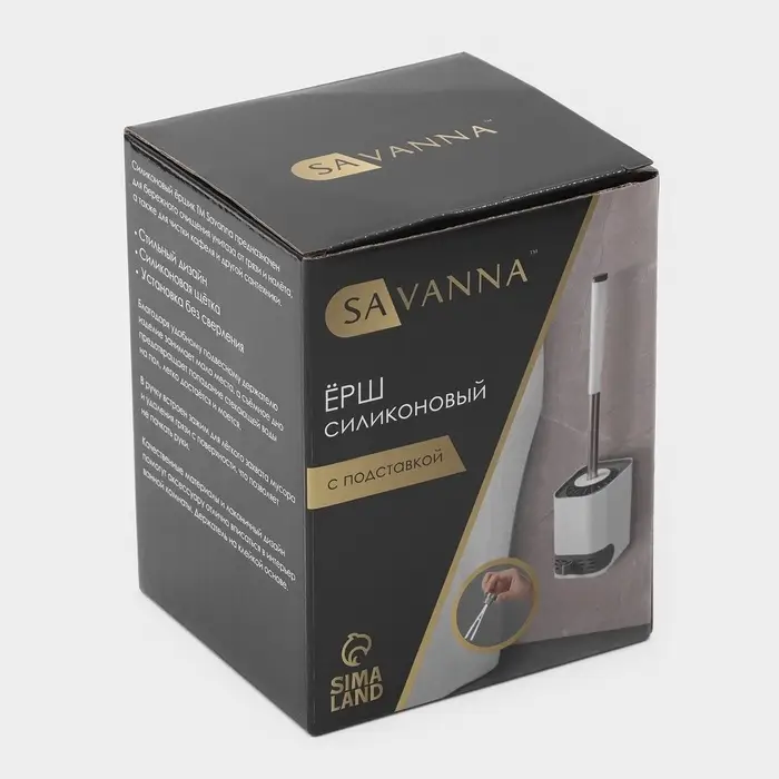 Ёршик для унитаза силиконовый SAVANNA, 10.8×42.5 см, серый Ёршик для унитаза силиконовый SAVANNA, 10.8×42.5 см, серый