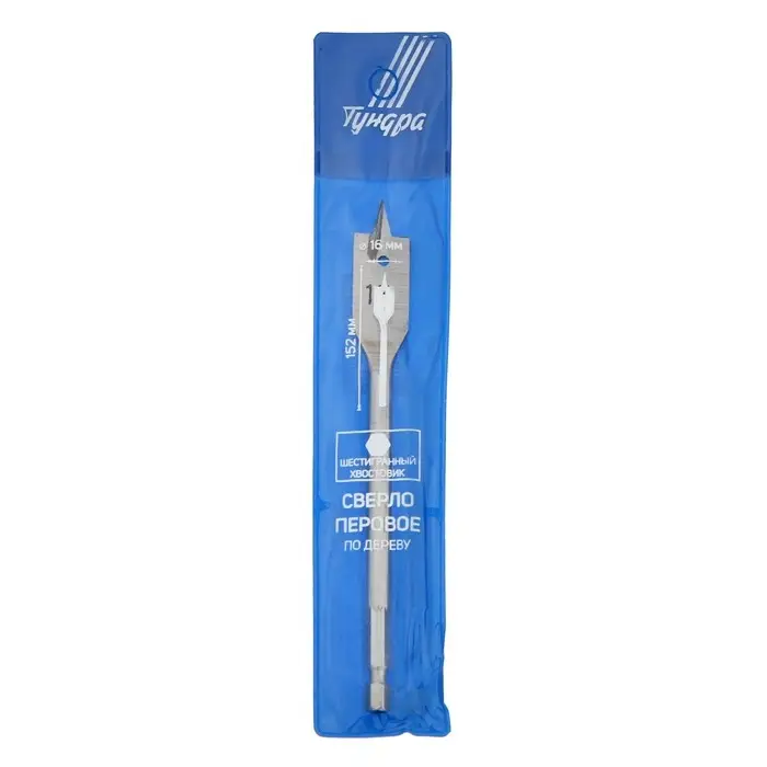 Сверло по дереву перовое ТУНДРА, шестигранный хвостовик, 16&times;152 мм