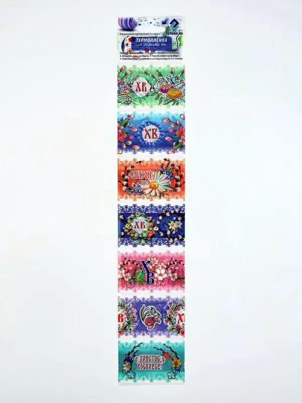 Термонаклейки на 7 яиц &laquo;Верба&raquo;, на пасху