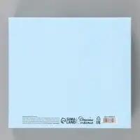 Коробка подарочная самосборная With love, 20&times;18&times;5 см, с лентой