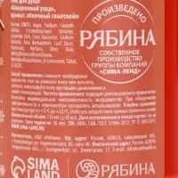 Новогодний подарочный набор косметики: гель для душа, крем для рук, бальзам для губ, маска для сна, URAL LAB Новогодний подарочный набор косметики: гель для душа, крем для рук, бальзам для губ, маска для сна, URAL LAB
