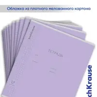 Тетрадь 12 листов в клетку ErichKrause &laquo;Классика&raquo;, обложка мелованный картон, фиолетовая