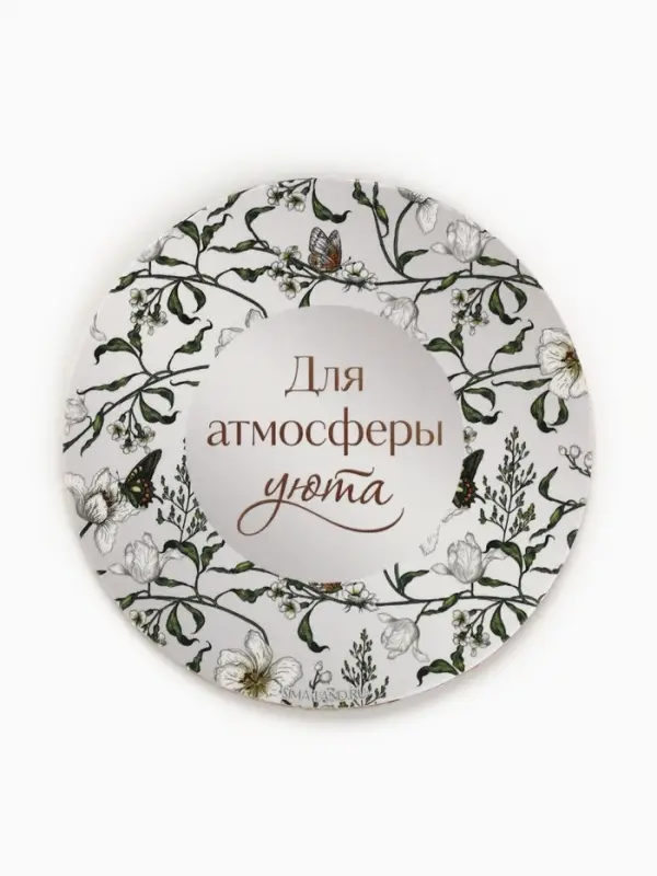 Ваза для цветов декоративная &laquo;Для уюта&raquo; с подставкой, 8&times;7&times;6 см