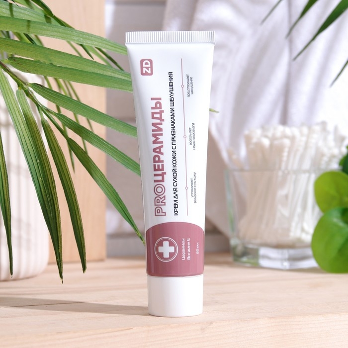 Крем PROЦЕРАМИДЫ, для сухой кожи с признаками шелушения 50 мл Крем PROЦЕРАМИДЫ, для сухой кожи с признаками шелушения 50 мл