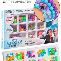 Набор для творчества &laquo;Студия украшений&raquo;, Холодное сердце, 13 видов бусин