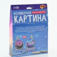 Набор для творчества &laquo;Волшебная картинка. Спилы: лес&raquo;