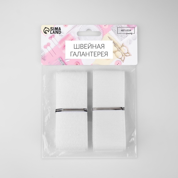 Липучка, 40 мм × 50 см, цвет белый Липучка, 40 мм × 50 см, цвет белый