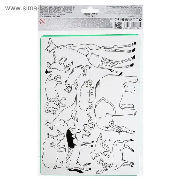 Трафарет Koh-I-Noor 9820/01, Трафарет Koh-I-Noor 9820/01, "Сафари"