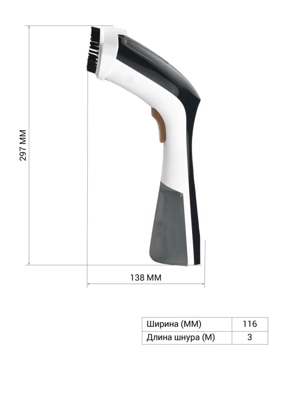 Компактный отпариватель PGS 1431C