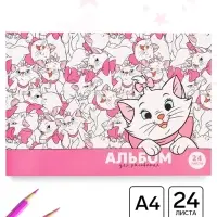 Альбом для рисования А4, 24 листа 90 г/м&sup2;, на скрепке, &laquo;Коты&raquo;